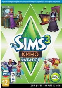 The Sims 3: Кино Каталог игра с торрента
